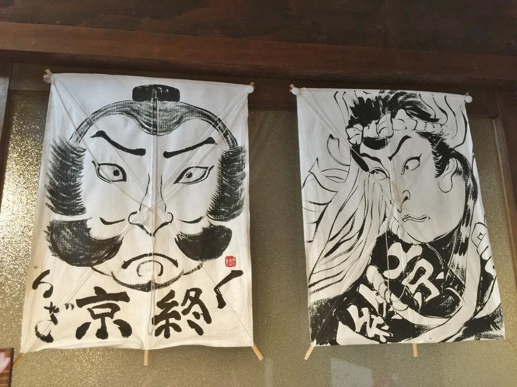 게스트하우스 나라마치 외부 사진