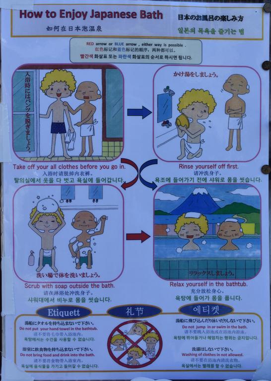 게스트하우스 나라마치 외부 사진